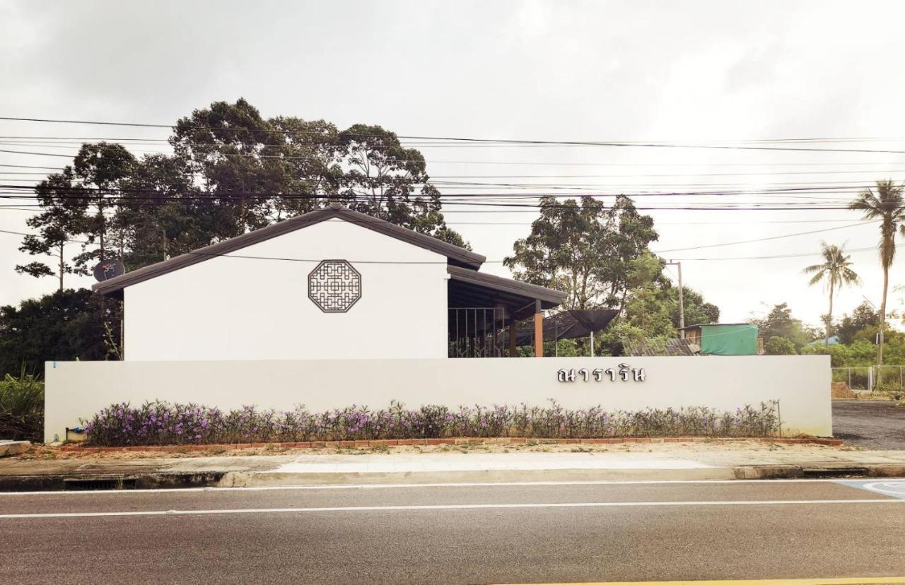 Nararin Garden House Bed & Breakfast Ban Nong Sa Luaran gambar